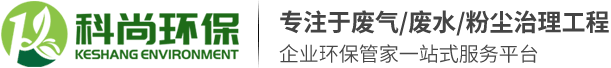 东莞市尊龙·中国官方网站环保有限公司官方网站