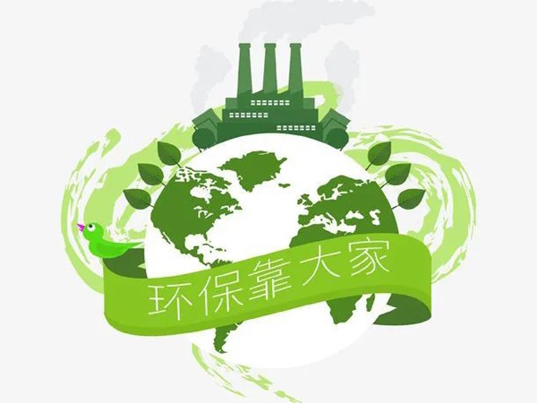 深圳市生态环境局印发《关于加快推进危险废物源头智能化台账管理工作的通知》